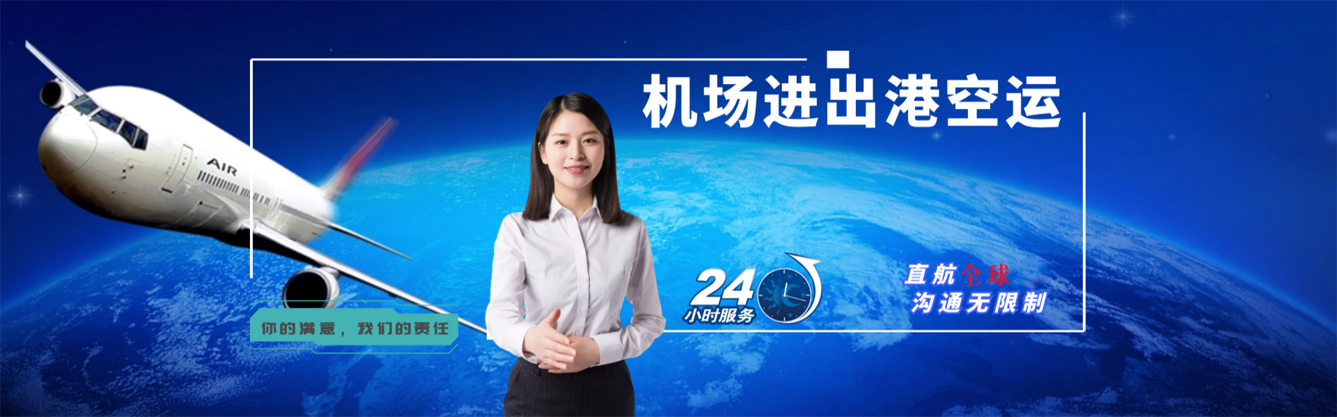 淇县到广州物流公司-淇县至广州物流专线-淇县空运到广州-优时通物流有限公司
